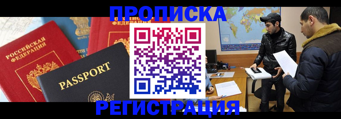 регистрация для дет. сада в Ессентуках